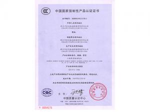 中國(guó)國(guó)家強(qiáng)制性產(chǎn)品認(rèn)證證書(shū)